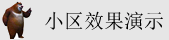 嗯嗯啊啊男女抽插视频